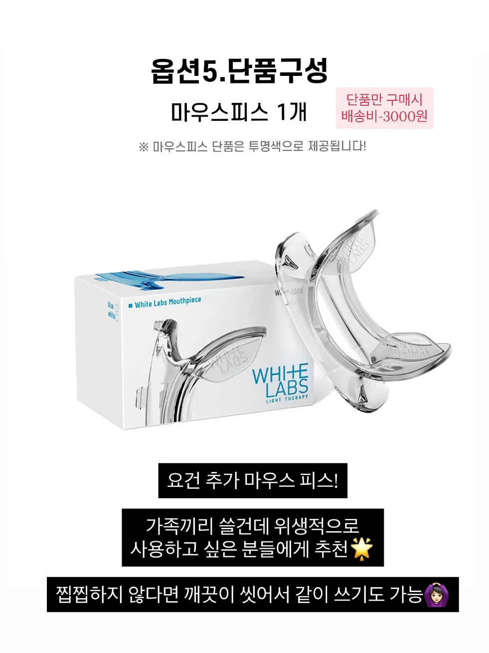 마사지 스틱 6