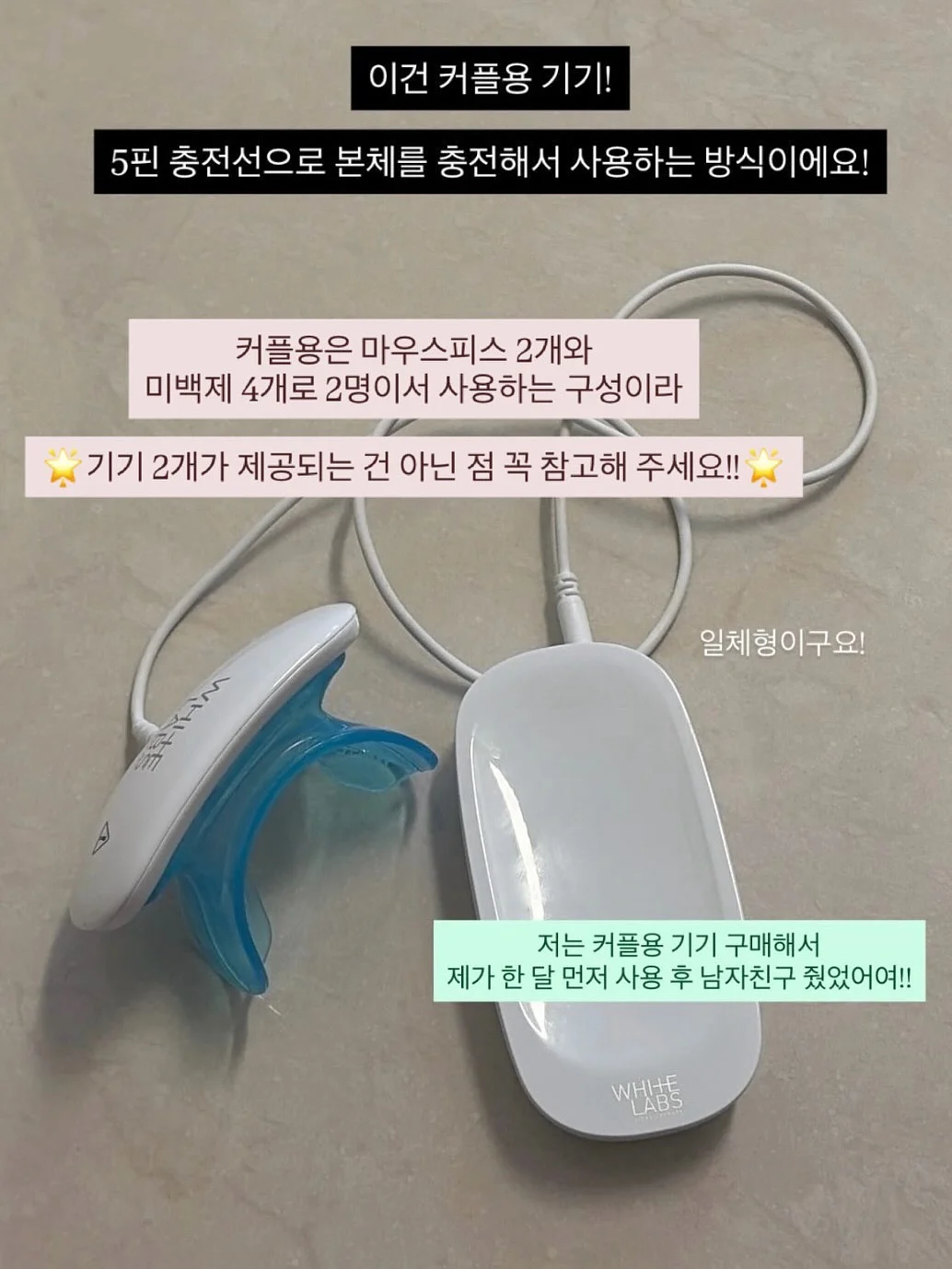 마사지 스틱 7