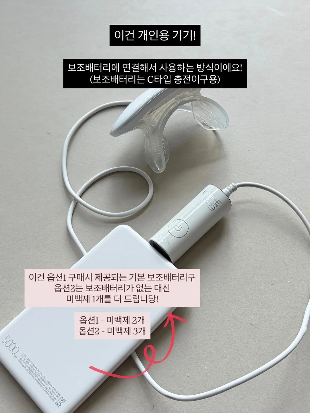 마사지 스틱 8