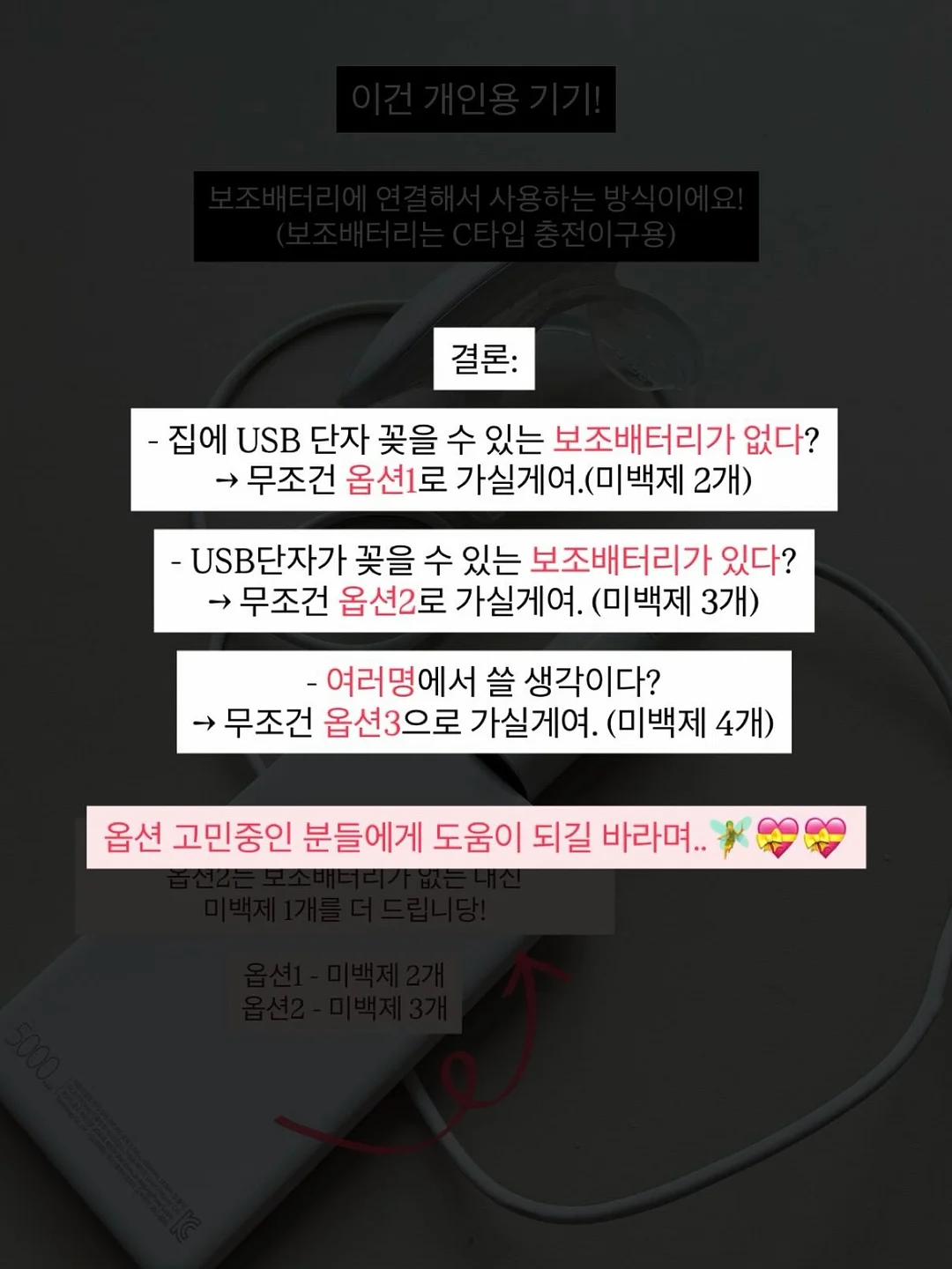 마사지 스틱 9