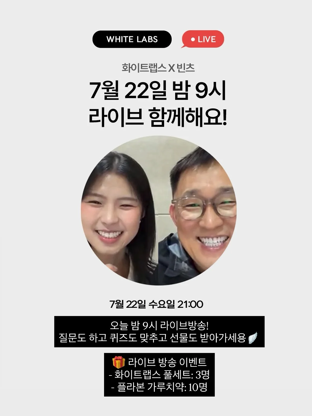 마사지 스틱 10