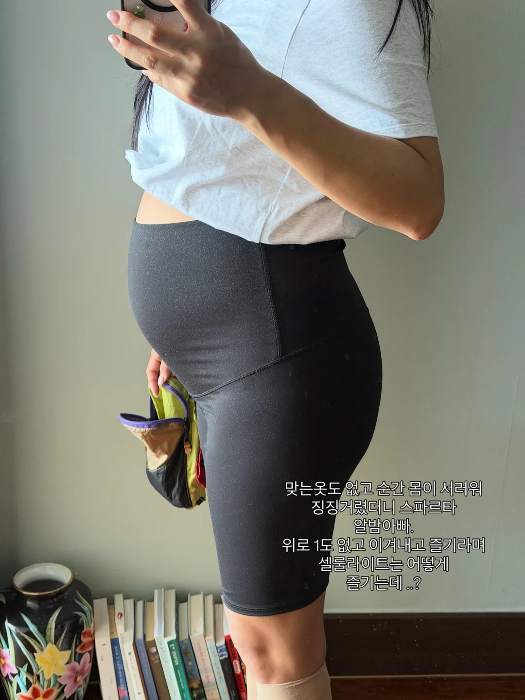 루미 플레이쿠션 2