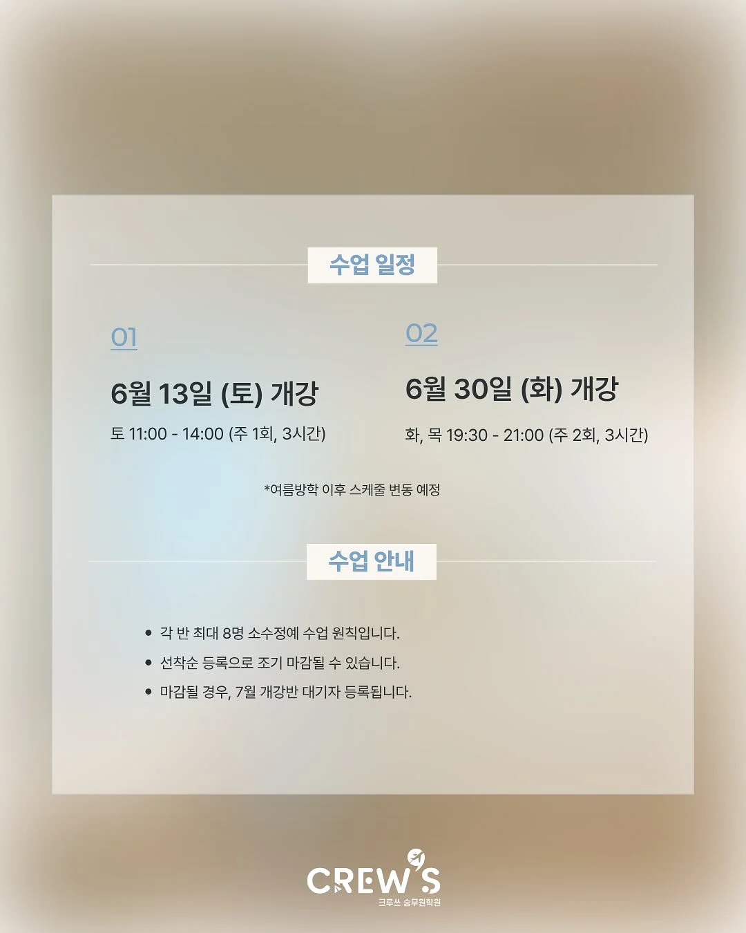 백일상 가랜드 및 현수막 2