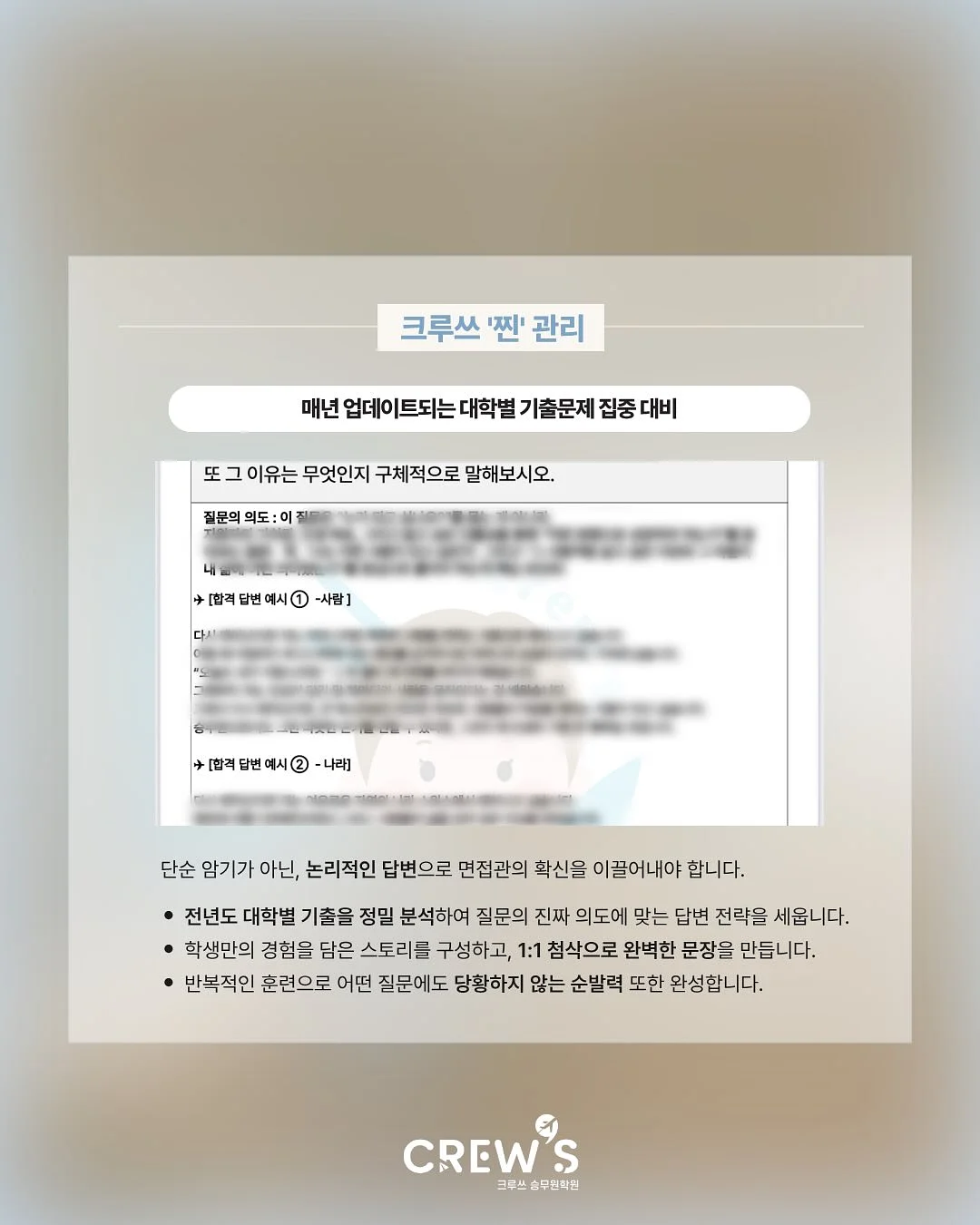 백일상 가랜드 및 현수막 7