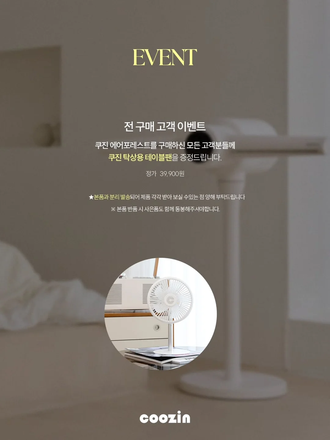 삐CAR뻔쩍 출장세차 앱 3