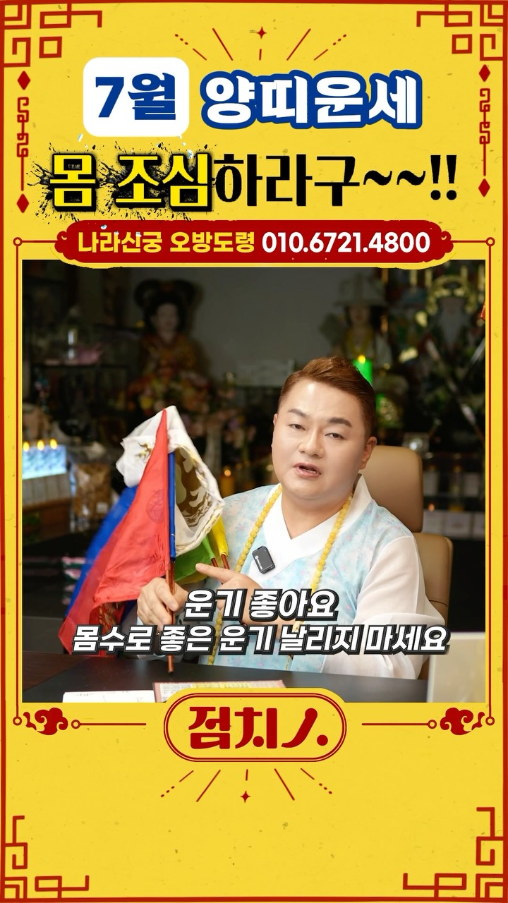 냉국수 곱빼기