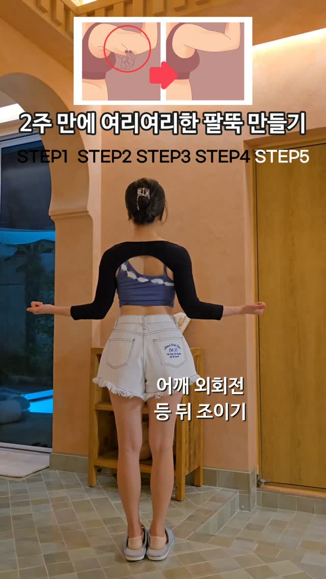 카라티