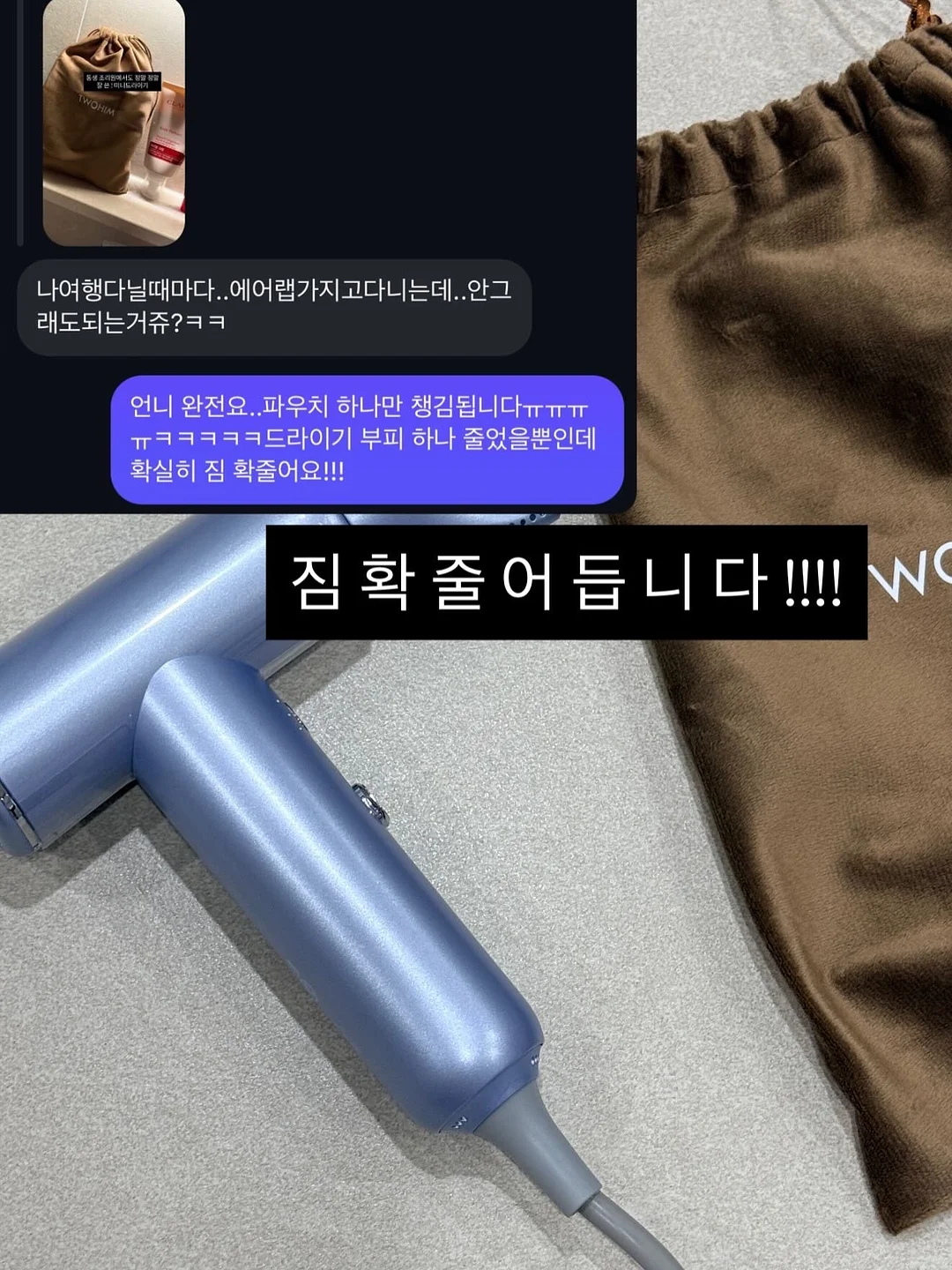 말랑캣 뭉치 인스타툰 클래스 3