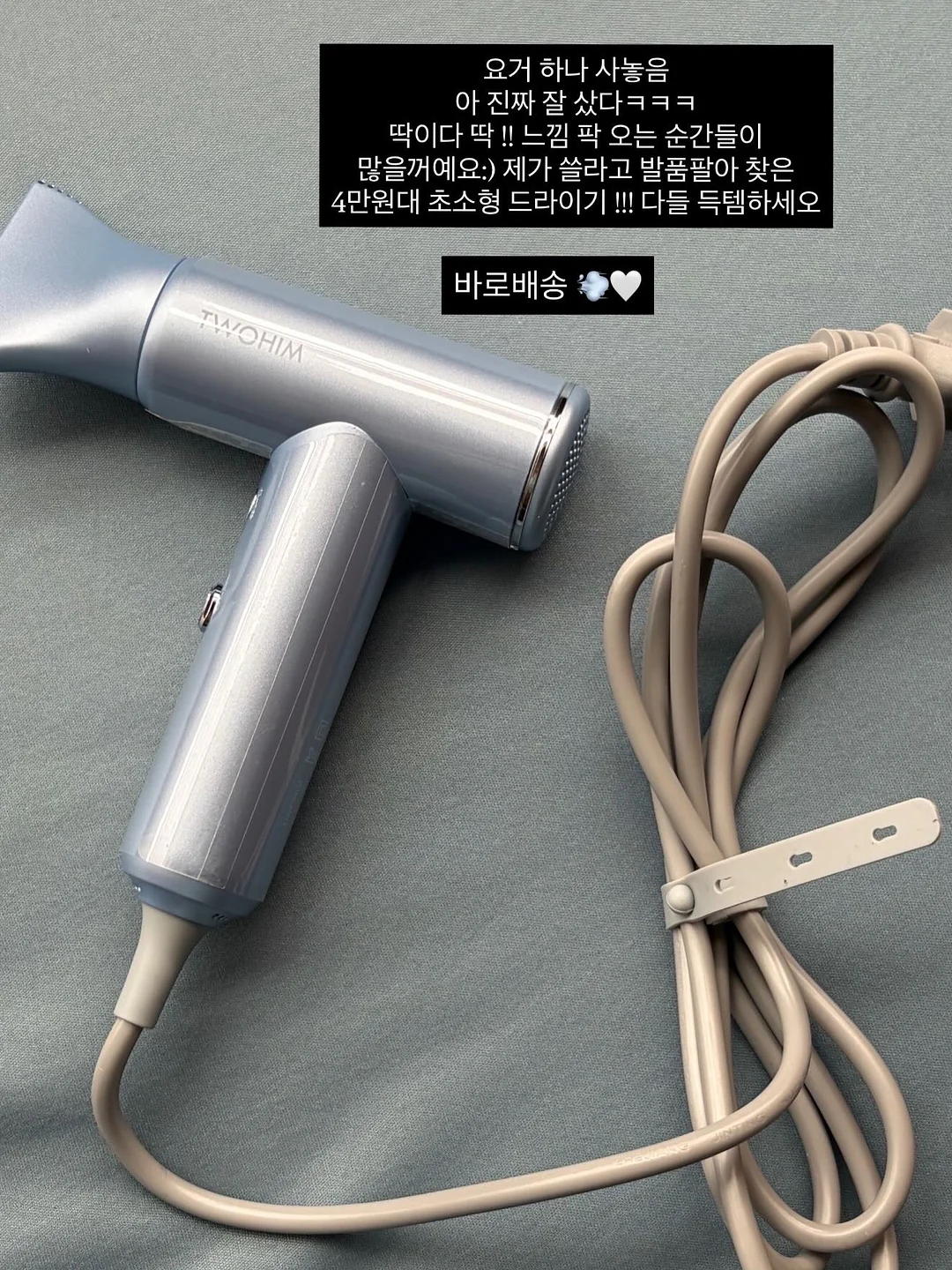 말랑캣 뭉치 인스타툰 클래스 4