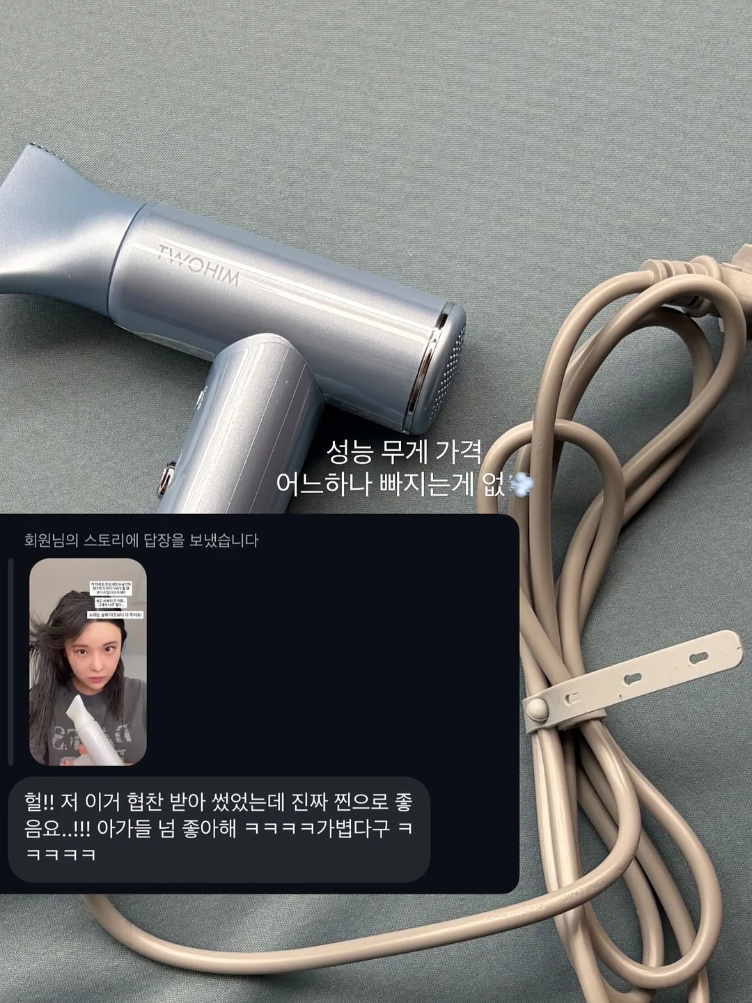 말랑캣 뭉치 인스타툰 클래스 5