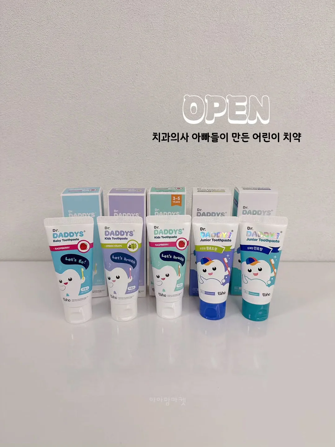 소프트 쉬어 멀티 팔레트 6호 크림 브라운 1