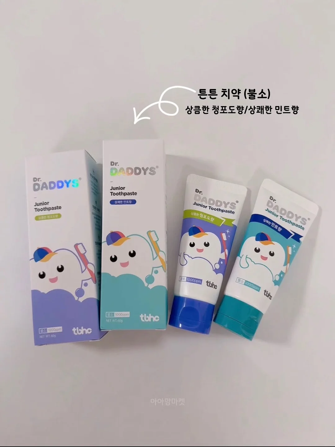 소프트 쉬어 멀티 팔레트 6호 크림 브라운 6