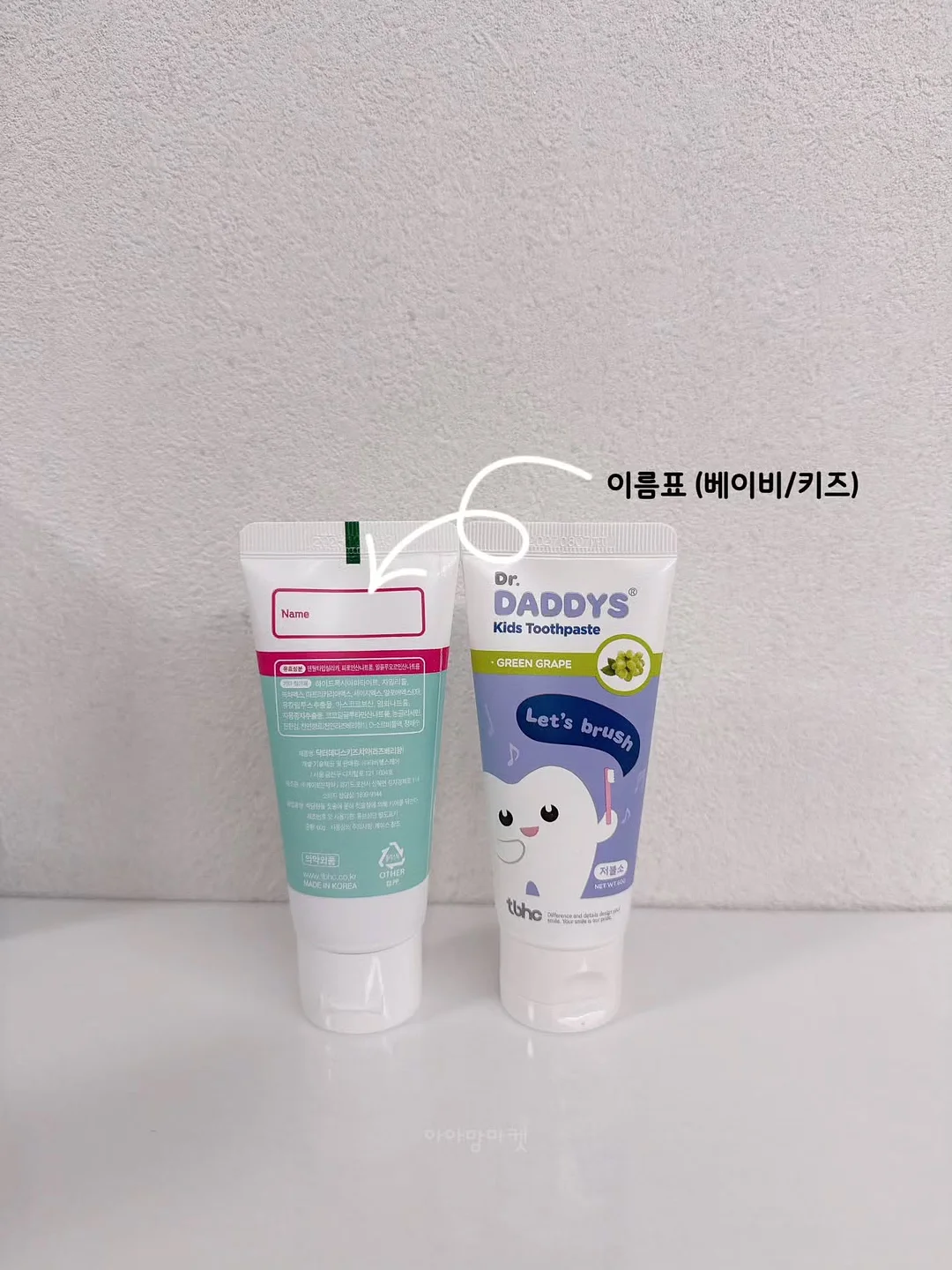 소프트 쉬어 멀티 팔레트 6호 크림 브라운 8