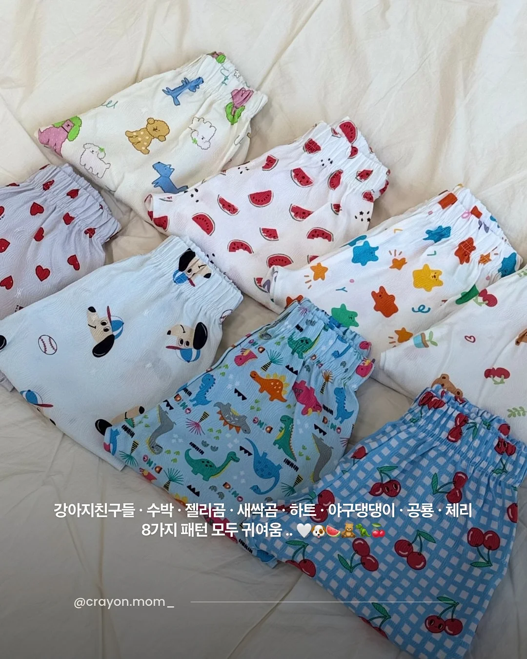 여름밤 꿀잠 냉풍기 2