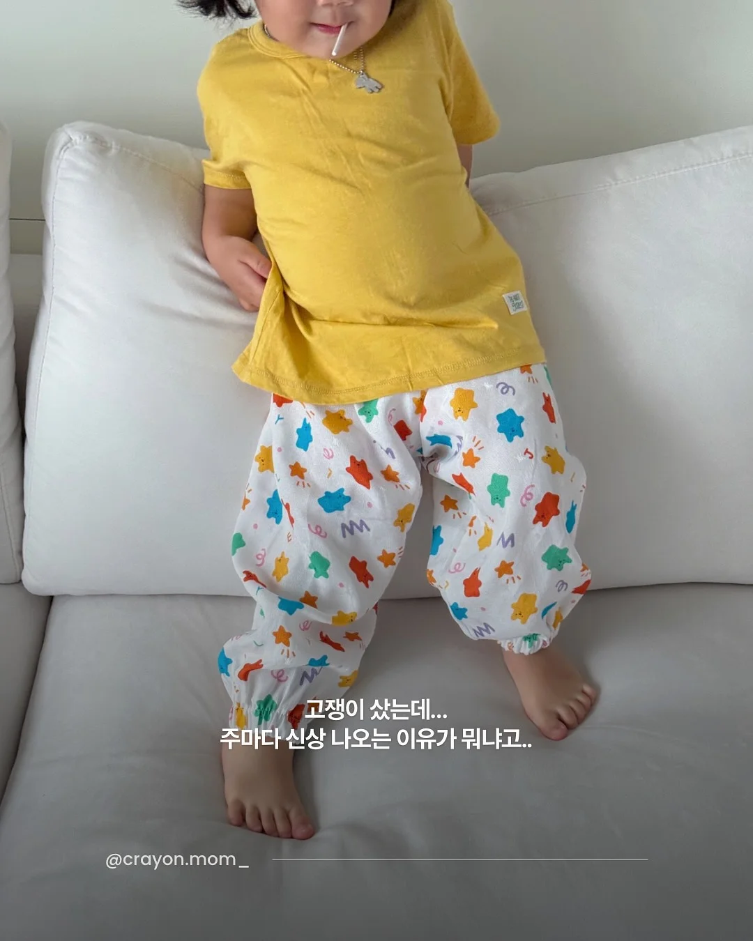 여름밤 꿀잠 냉풍기 3