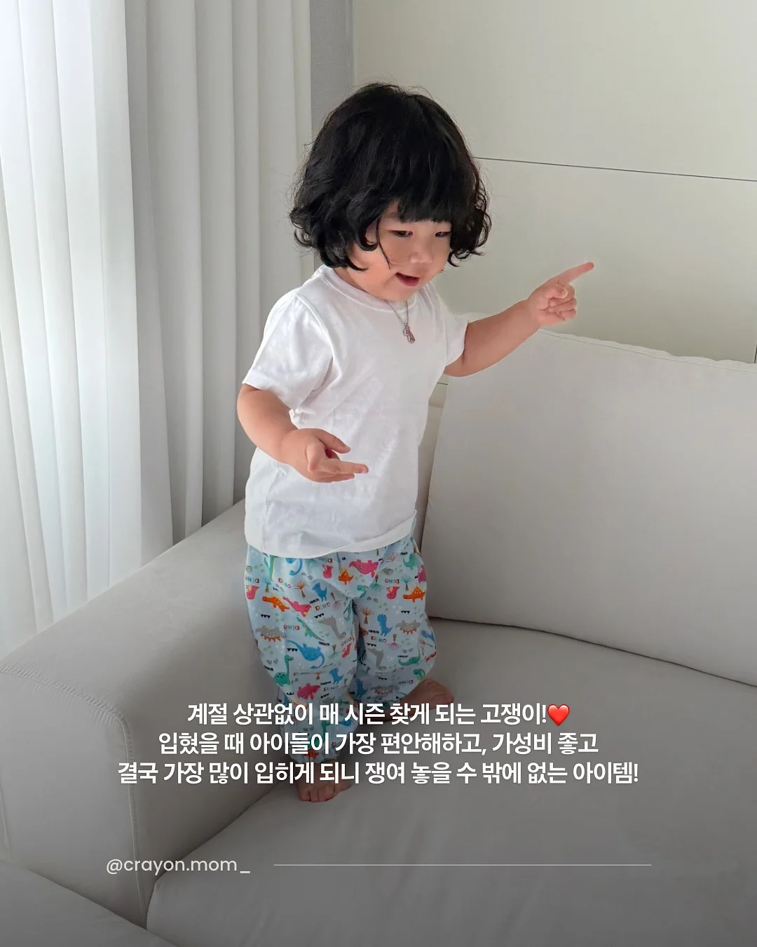 여름밤 꿀잠 냉풍기 4