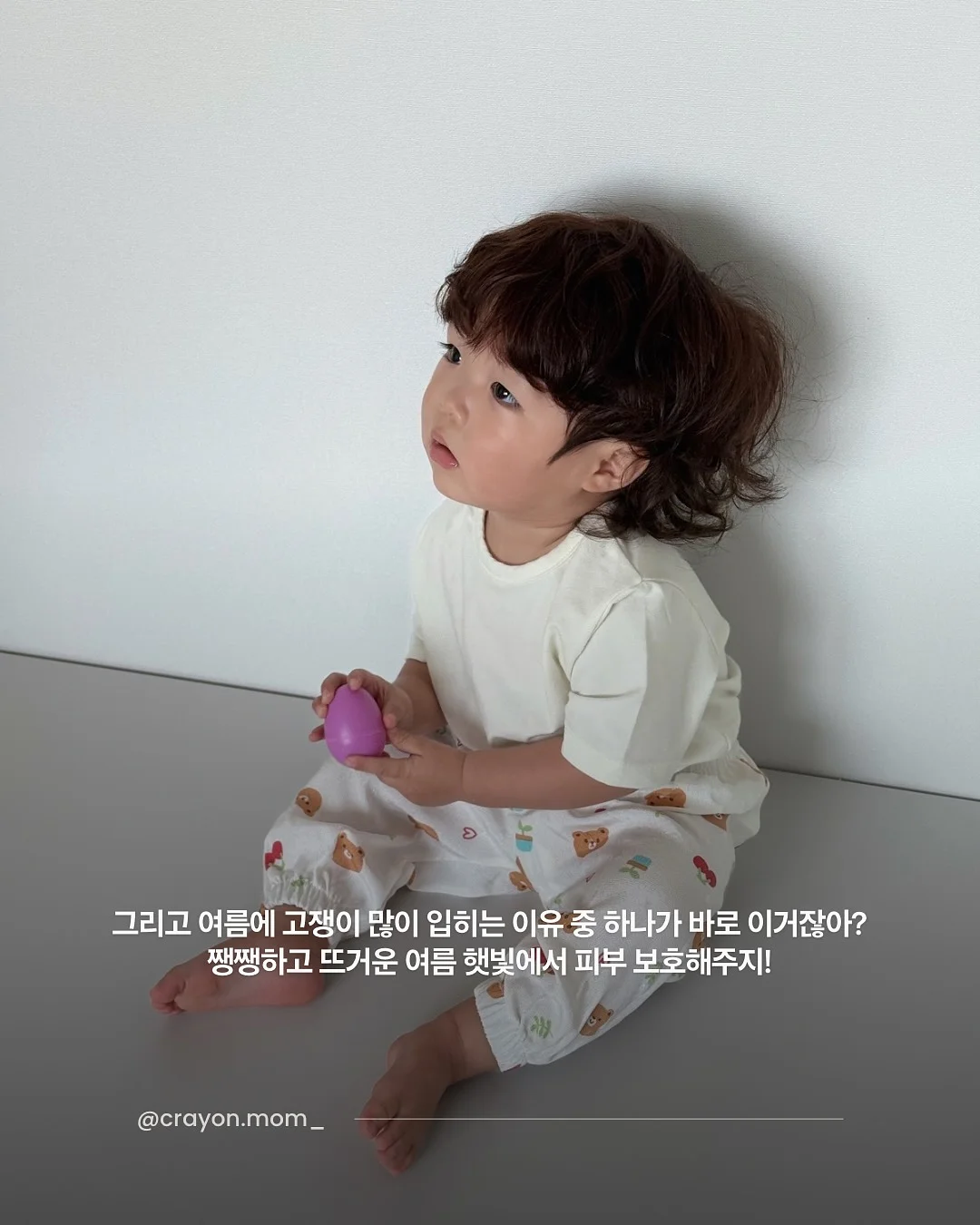 여름밤 꿀잠 냉풍기 5