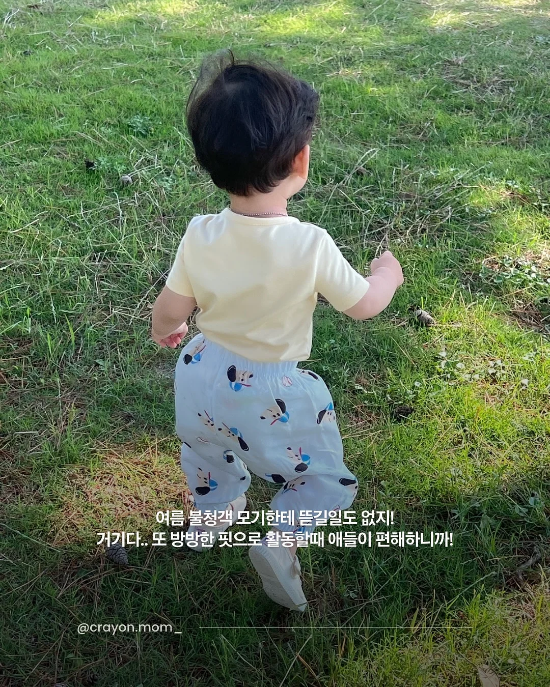 여름밤 꿀잠 냉풍기 6