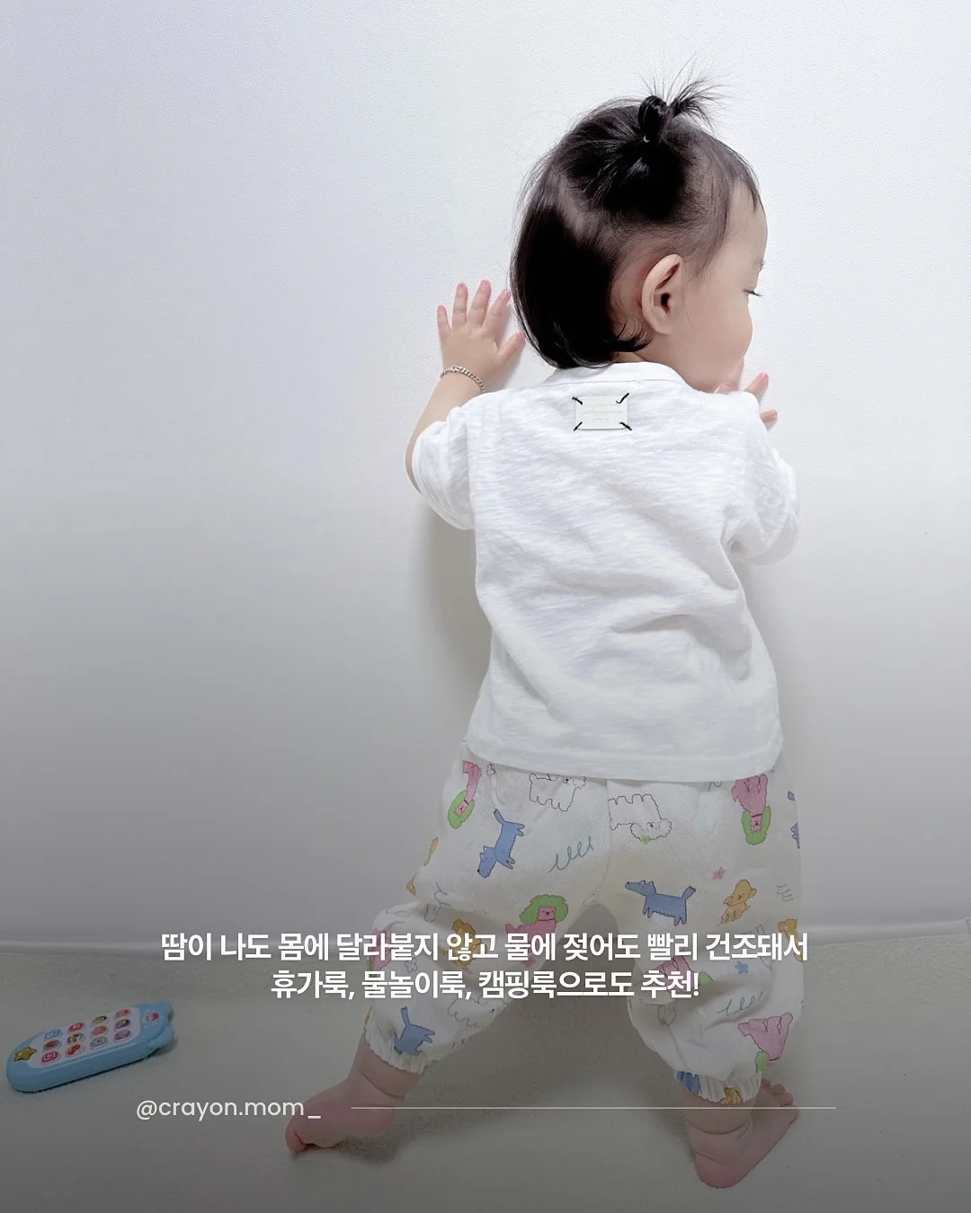 여름밤 꿀잠 냉풍기 8