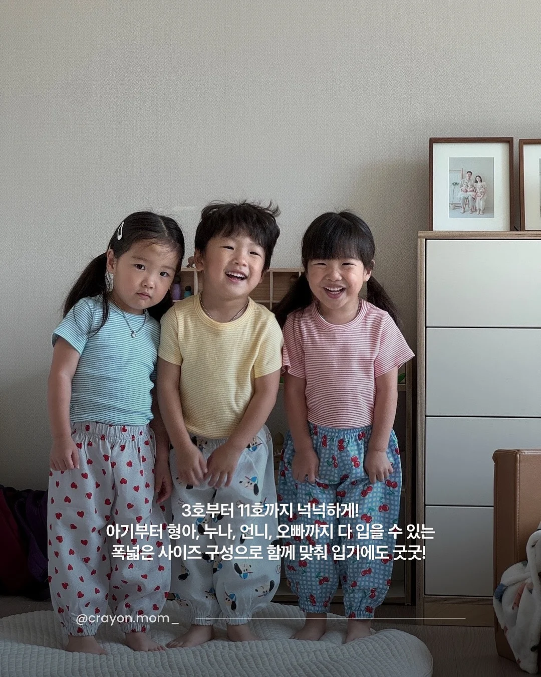 여름밤 꿀잠 냉풍기 9