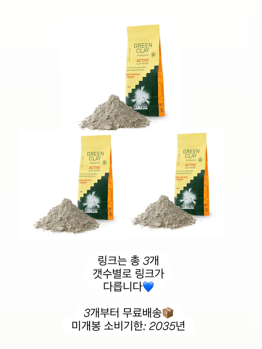 자동 깃털 장난감 2