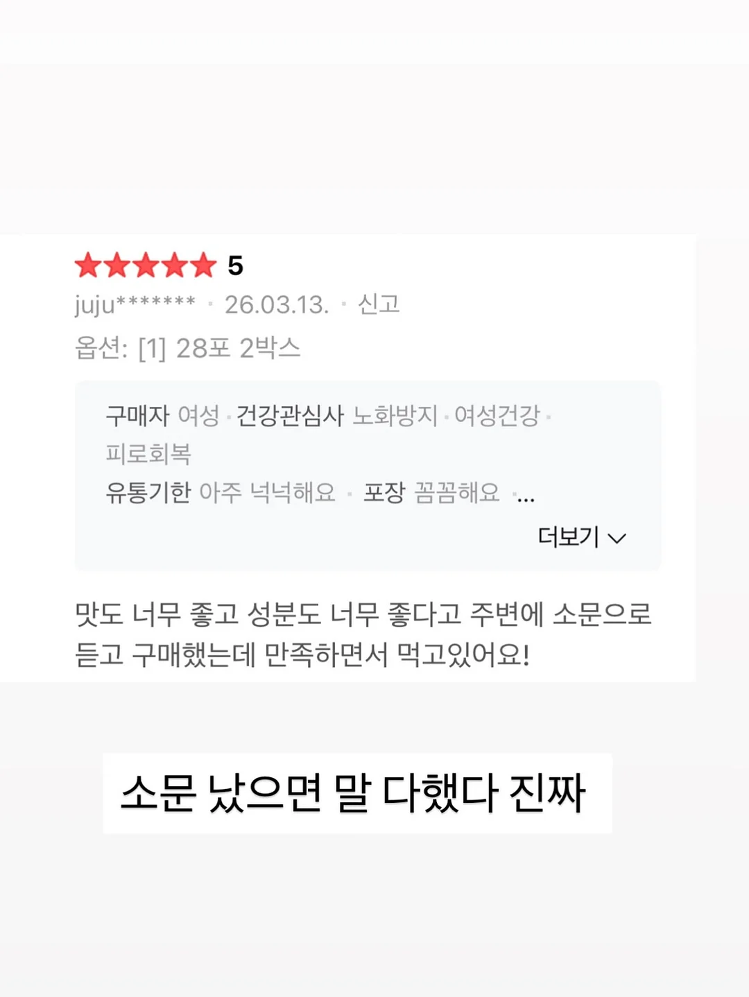 더맑음 참기름 들기름 350ml 12