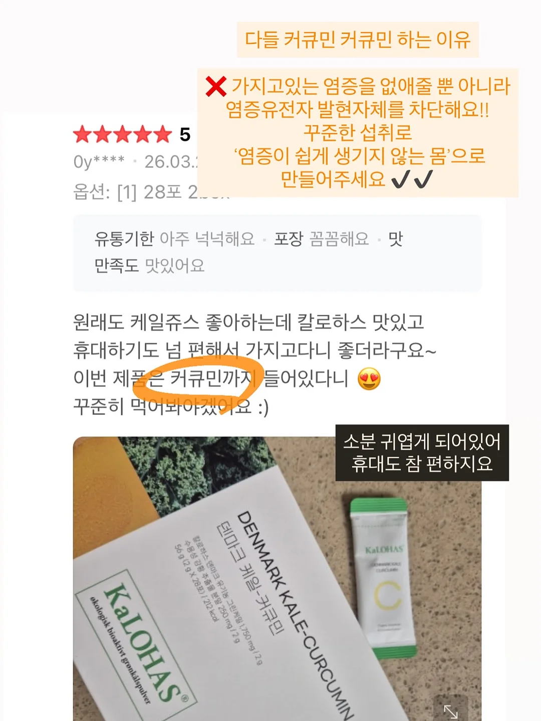 더맑음 참기름 들기름 350ml 2
