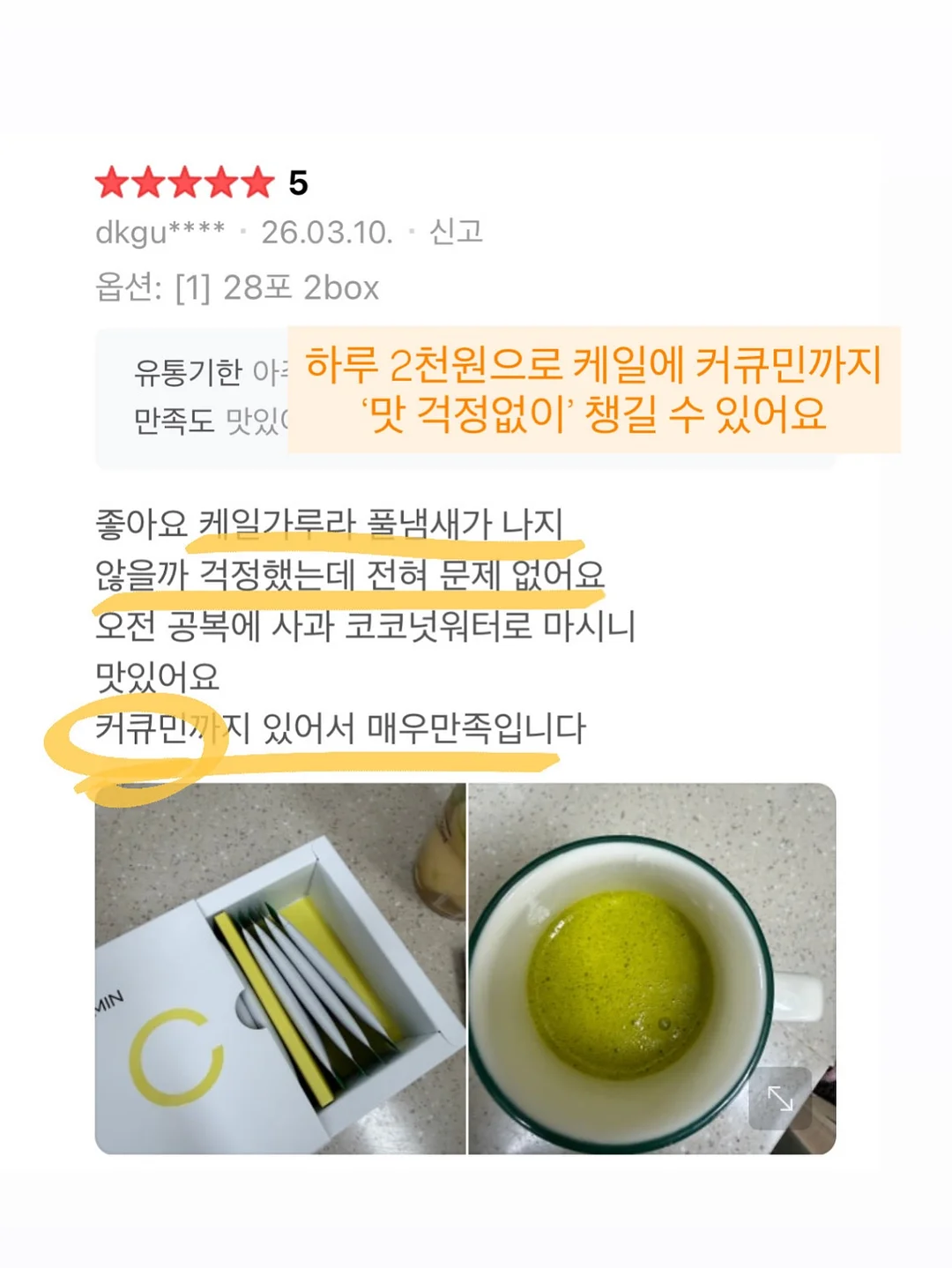 더맑음 참기름 들기름 350ml 3
