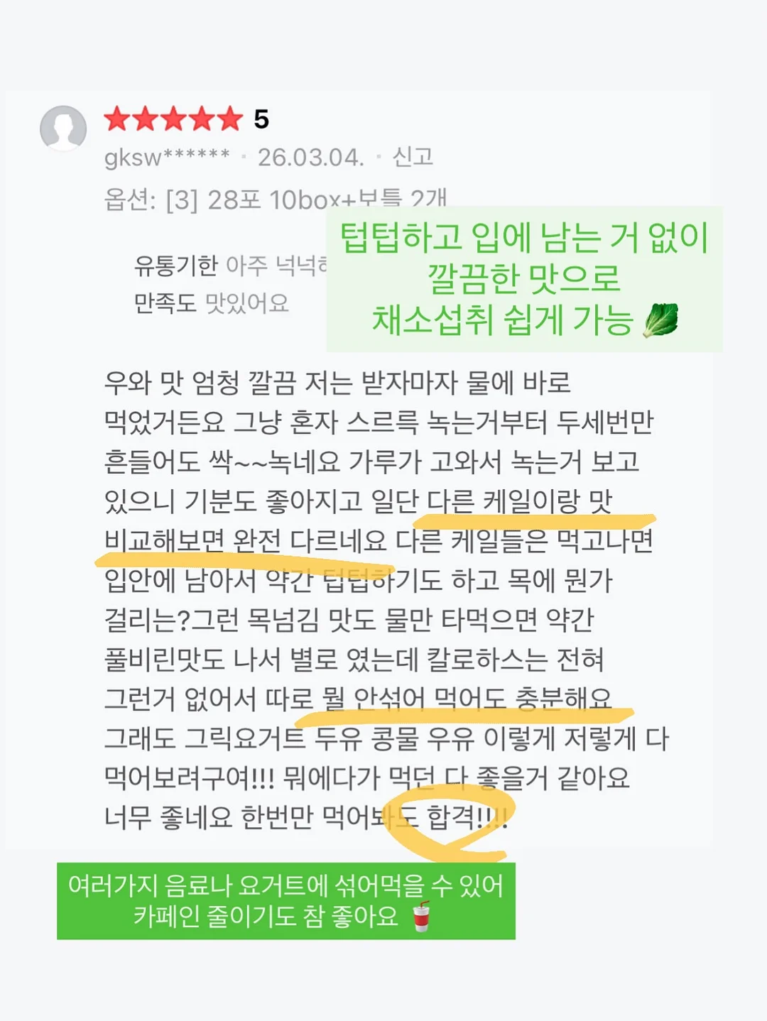 더맑음 참기름 들기름 350ml 5