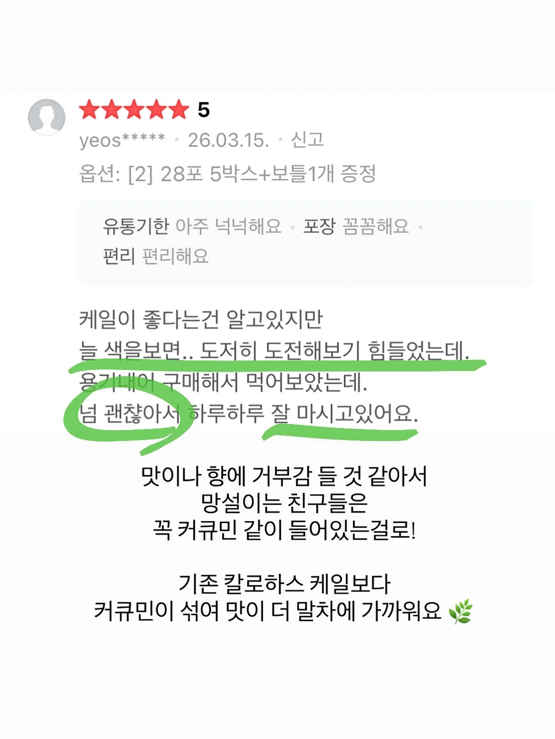 더맑음 참기름 들기름 350ml 6