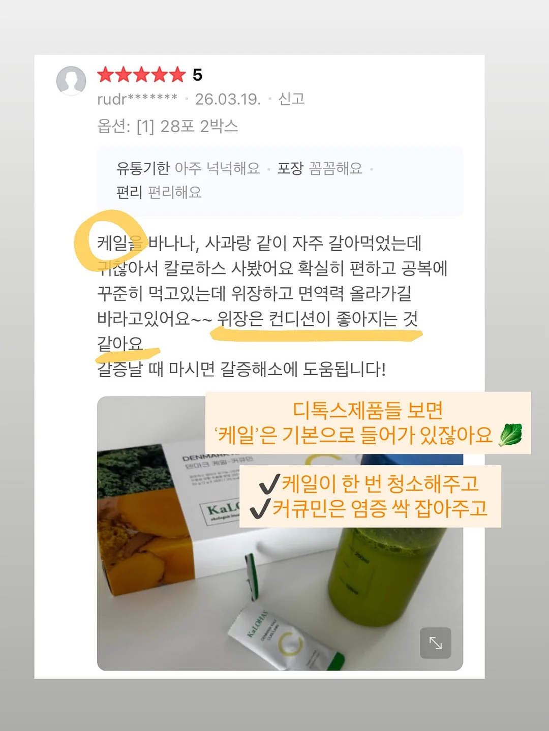 더맑음 참기름 들기름 350ml 7