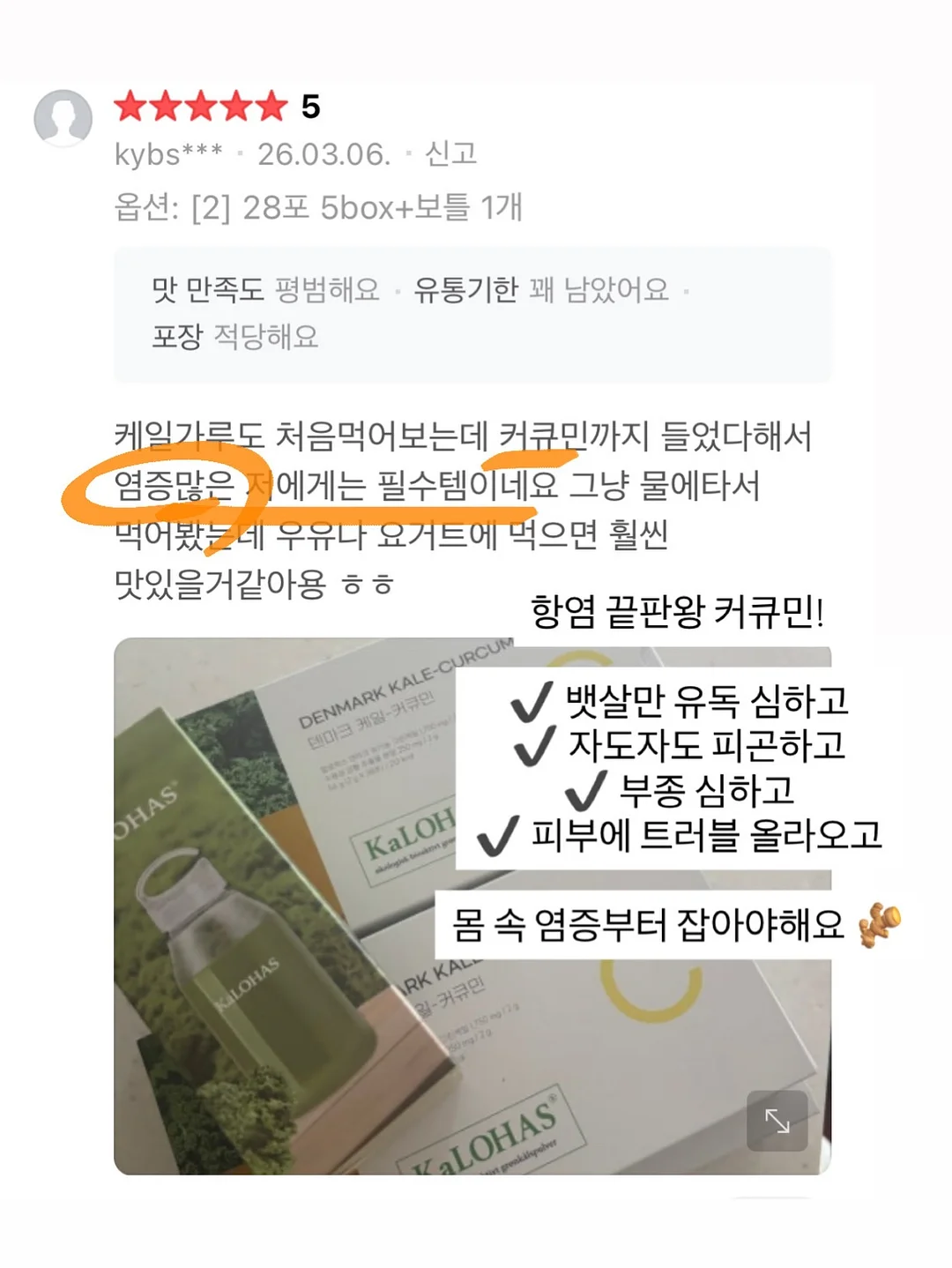 더맑음 참기름 들기름 350ml 8