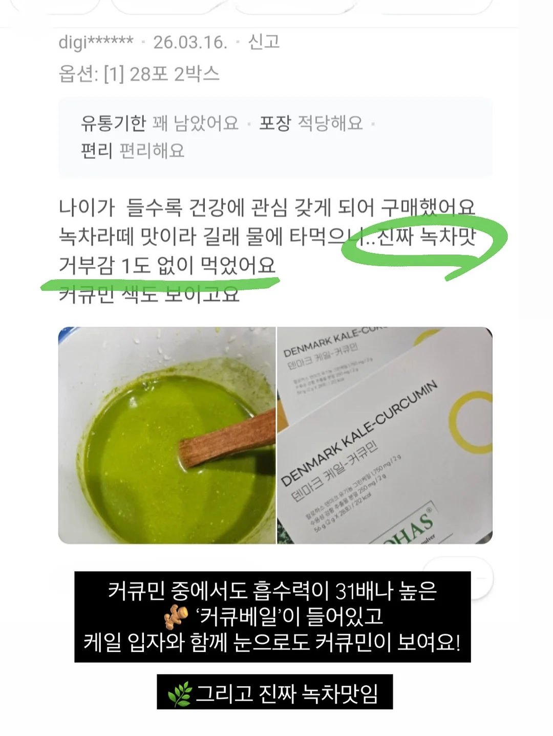 더맑음 참기름 들기름 350ml 9