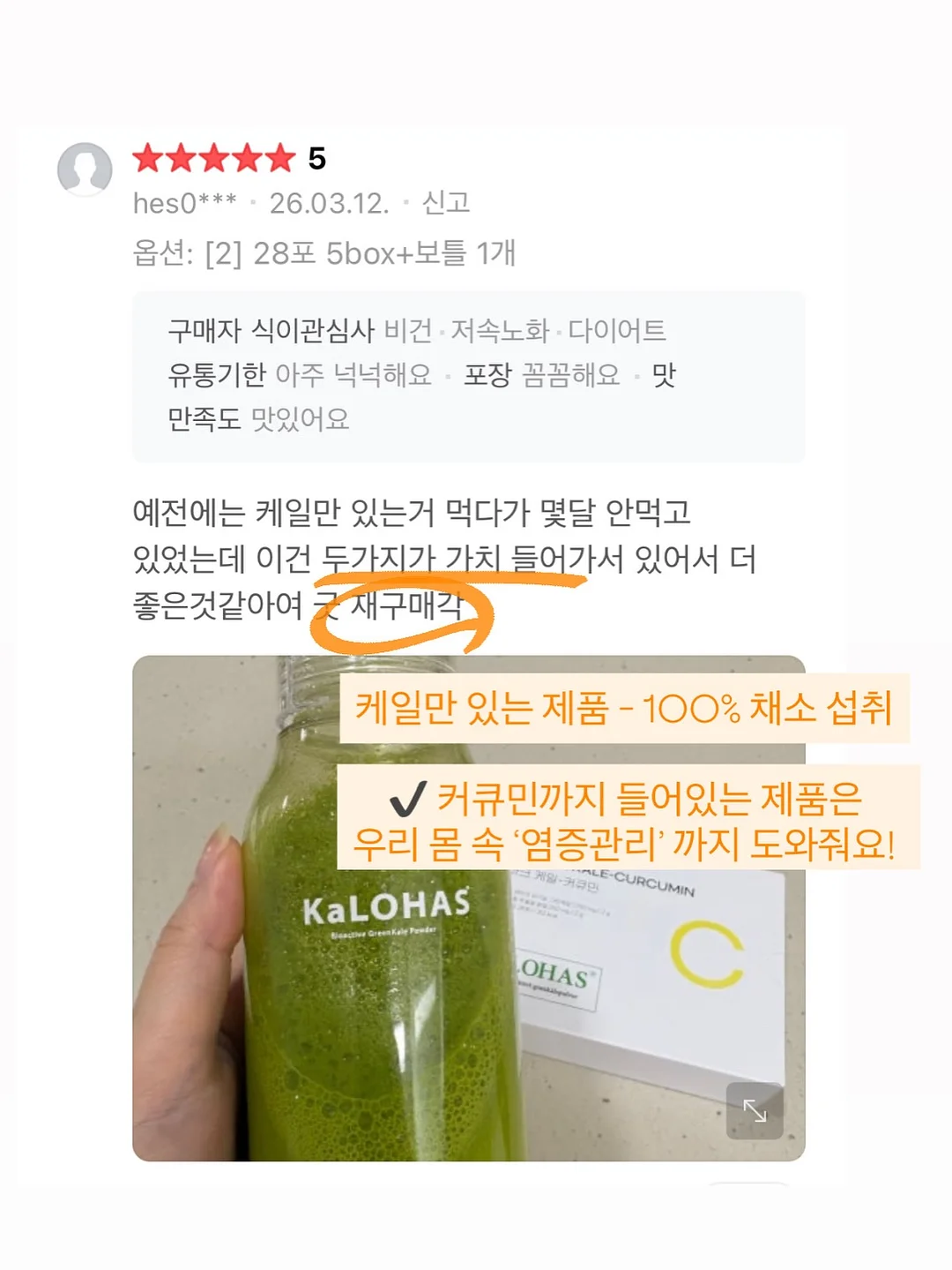더맑음 참기름 들기름 350ml 10