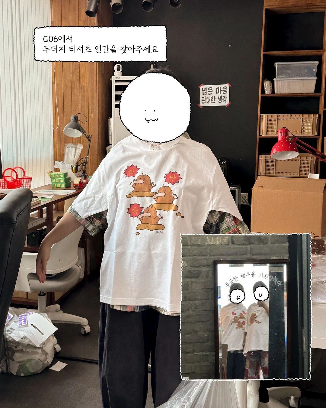 마루 파스텔 반팔 셔츠 5