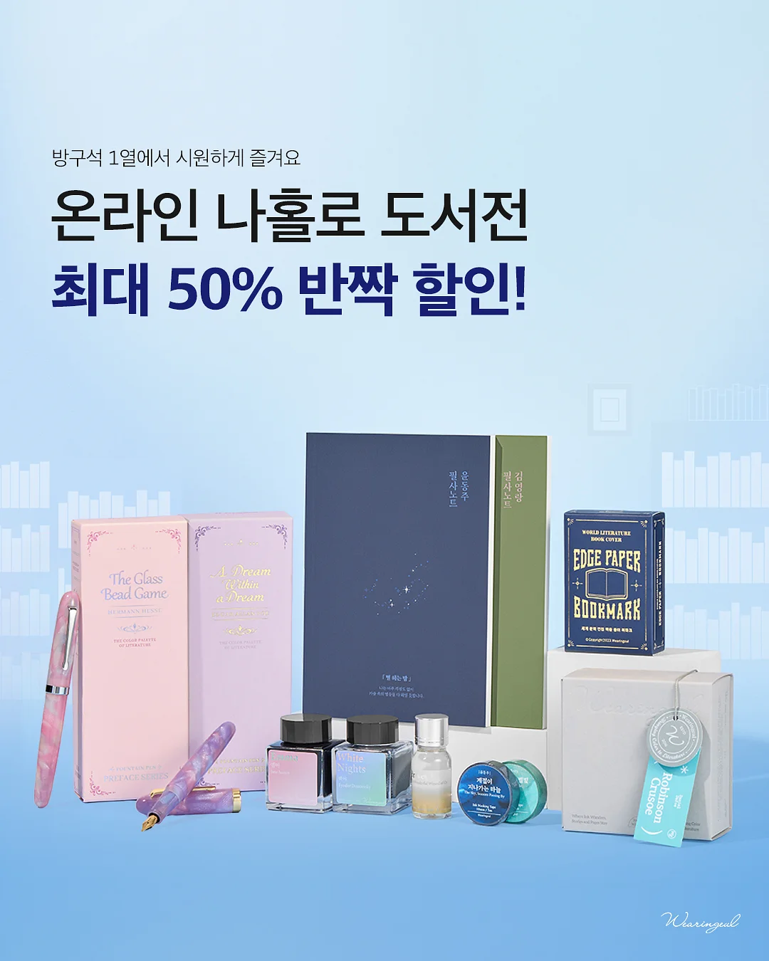 바로인슈즈 할인 쿠폰 1