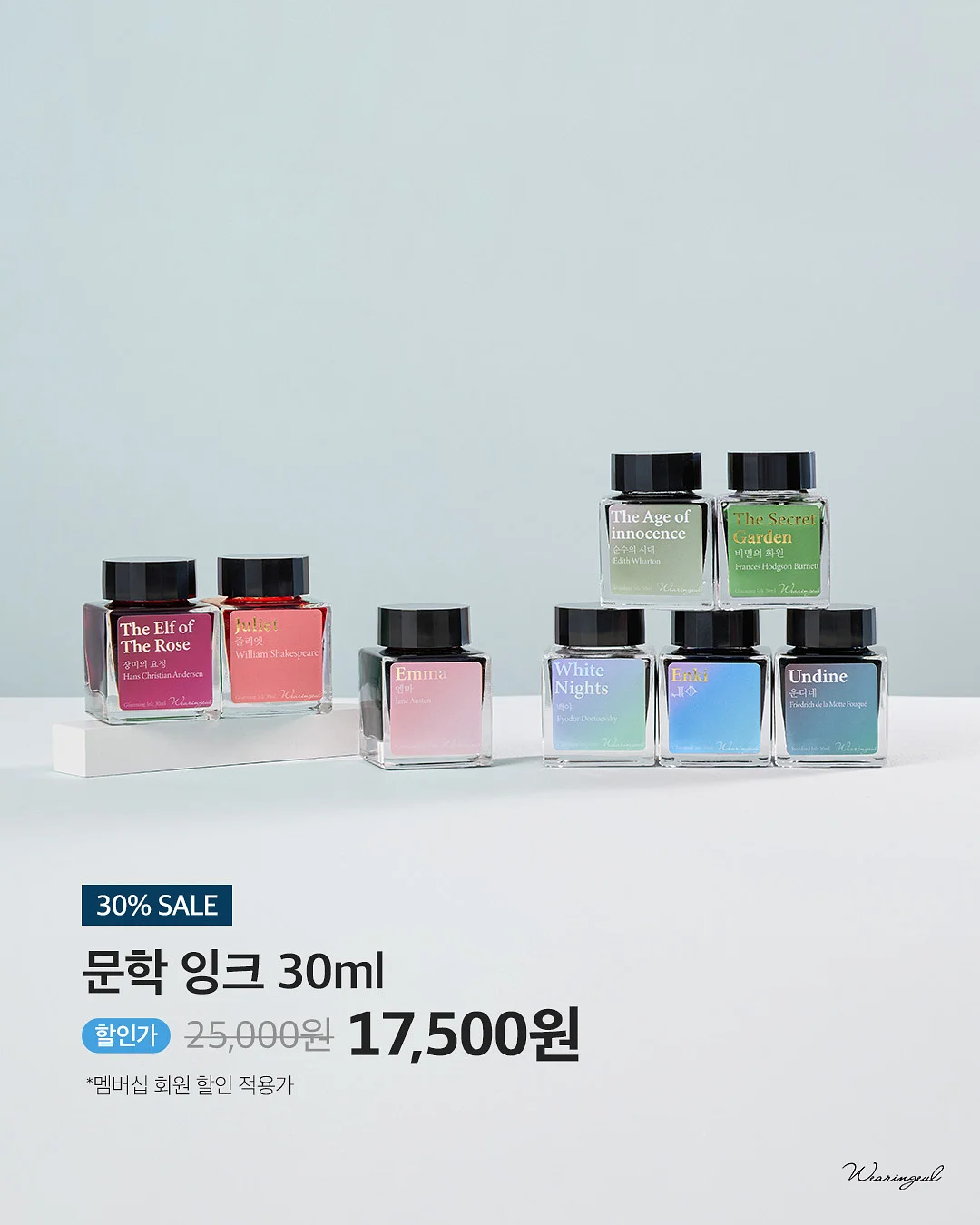 바로인슈즈 할인 쿠폰 2