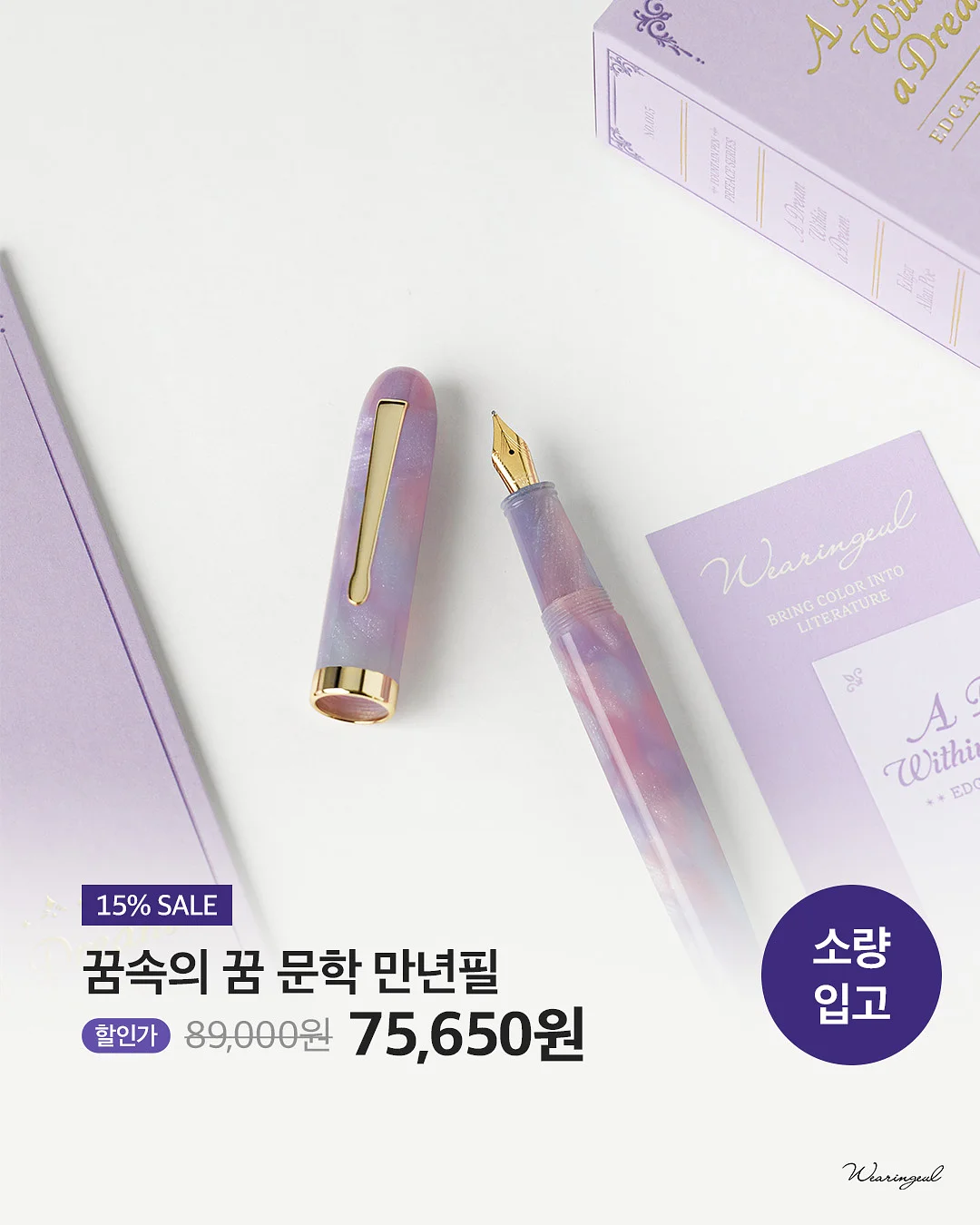 바로인슈즈 할인 쿠폰 3