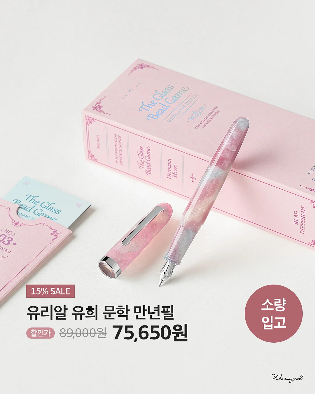 바로인슈즈 할인 쿠폰 4