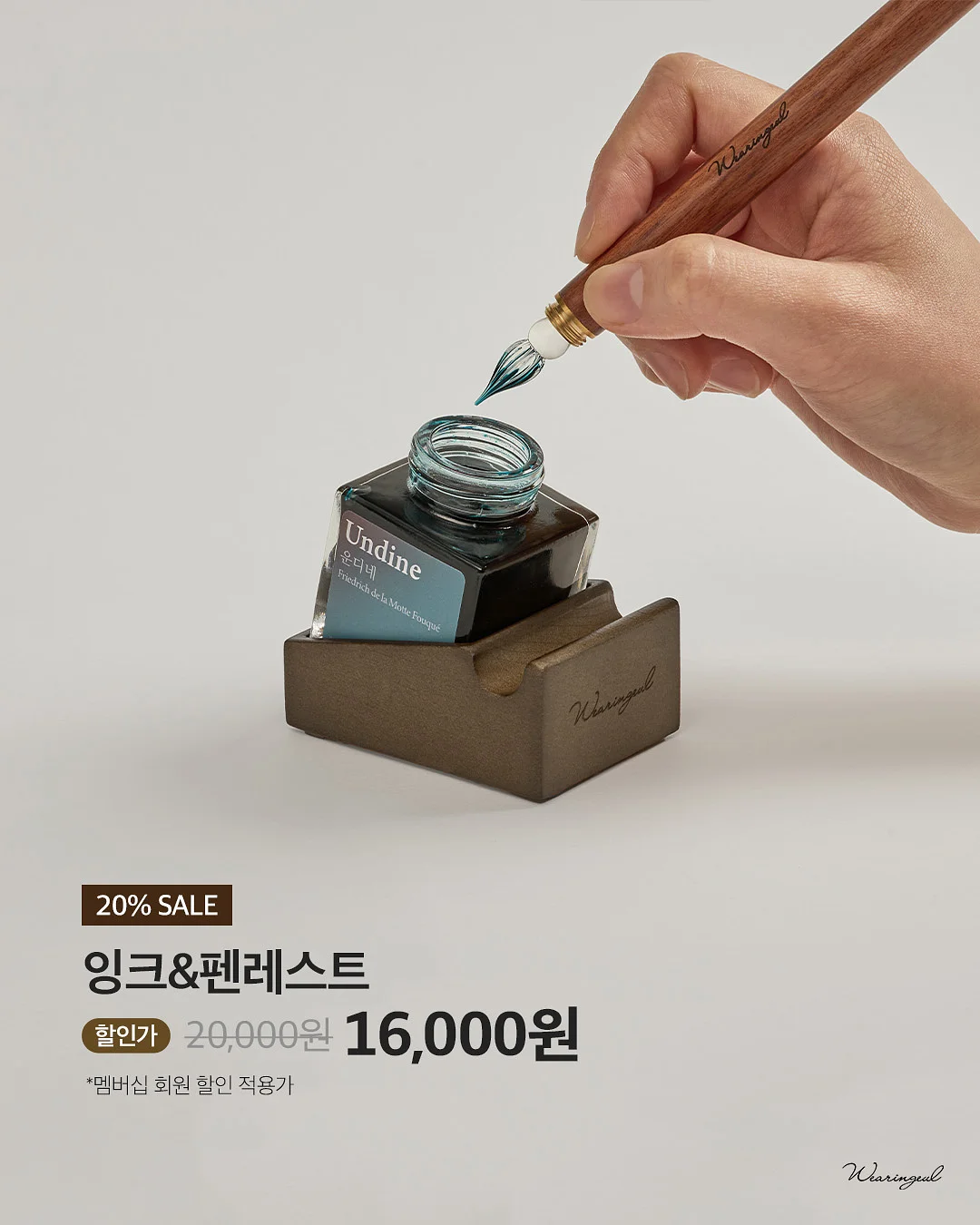 바로인슈즈 할인 쿠폰 5
