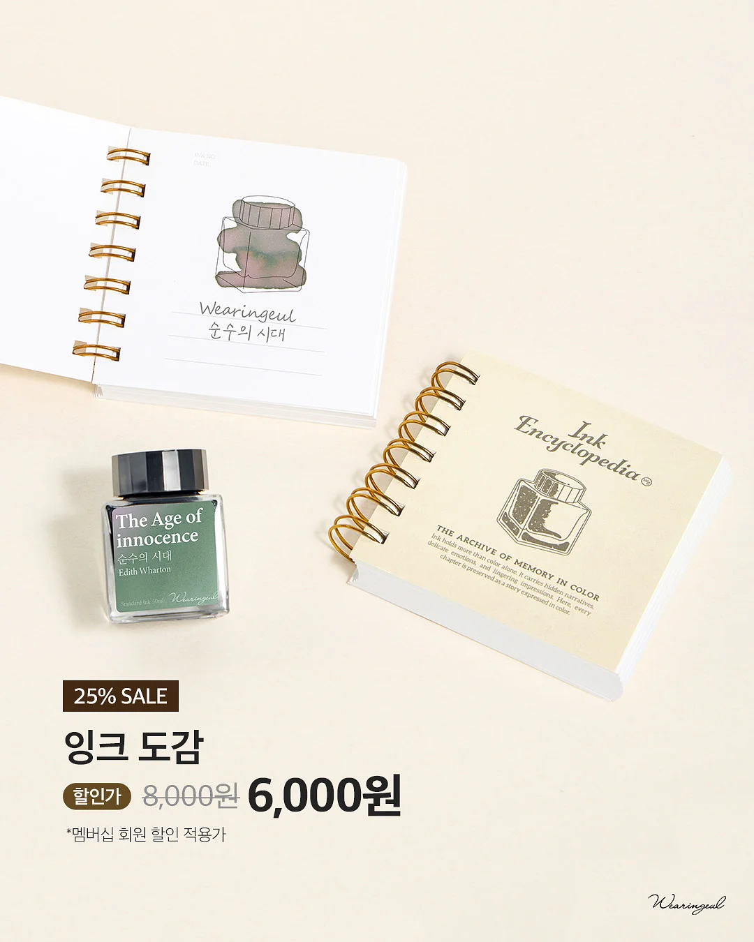 바로인슈즈 할인 쿠폰 7