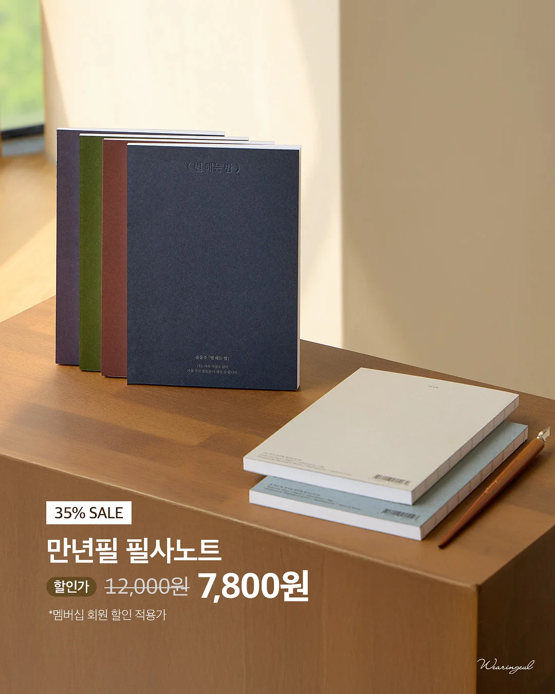바로인슈즈 할인 쿠폰 8