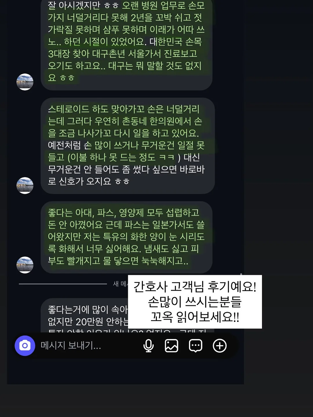 축구 유니폼 1