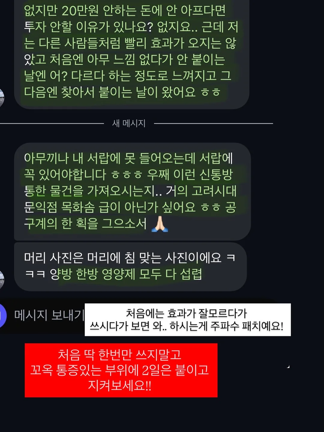 축구 유니폼 2