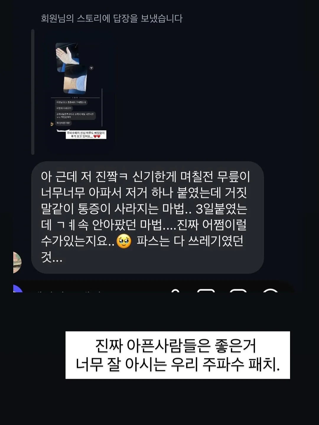 축구 유니폼 3