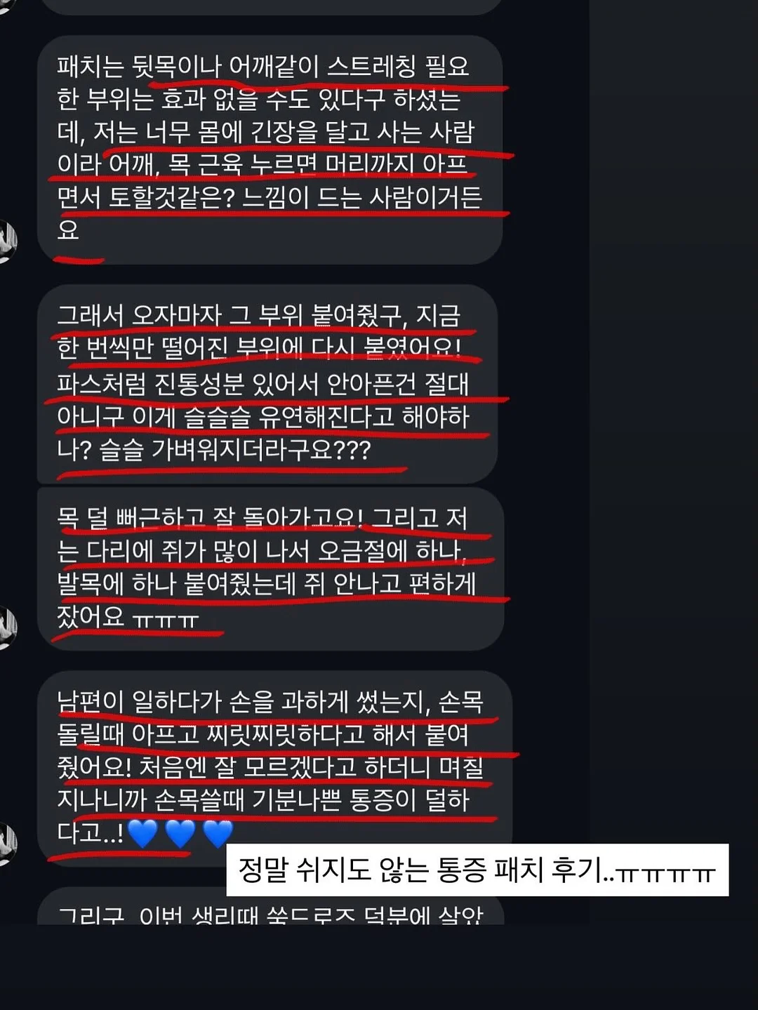 축구 유니폼 4