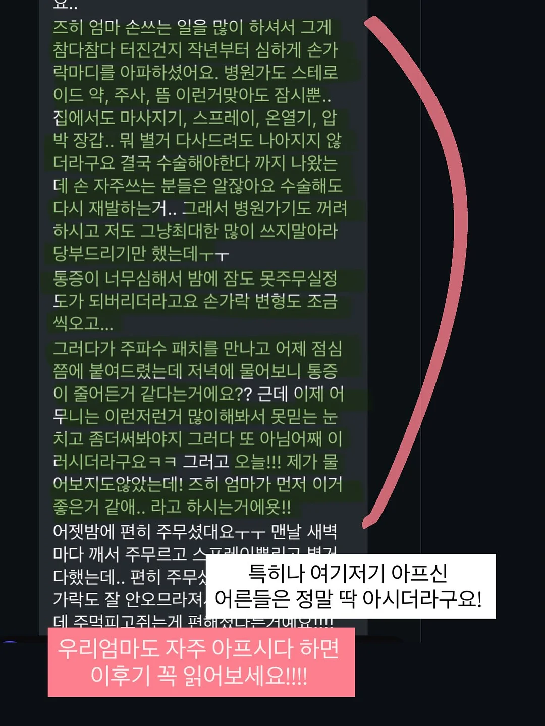 축구 유니폼 5