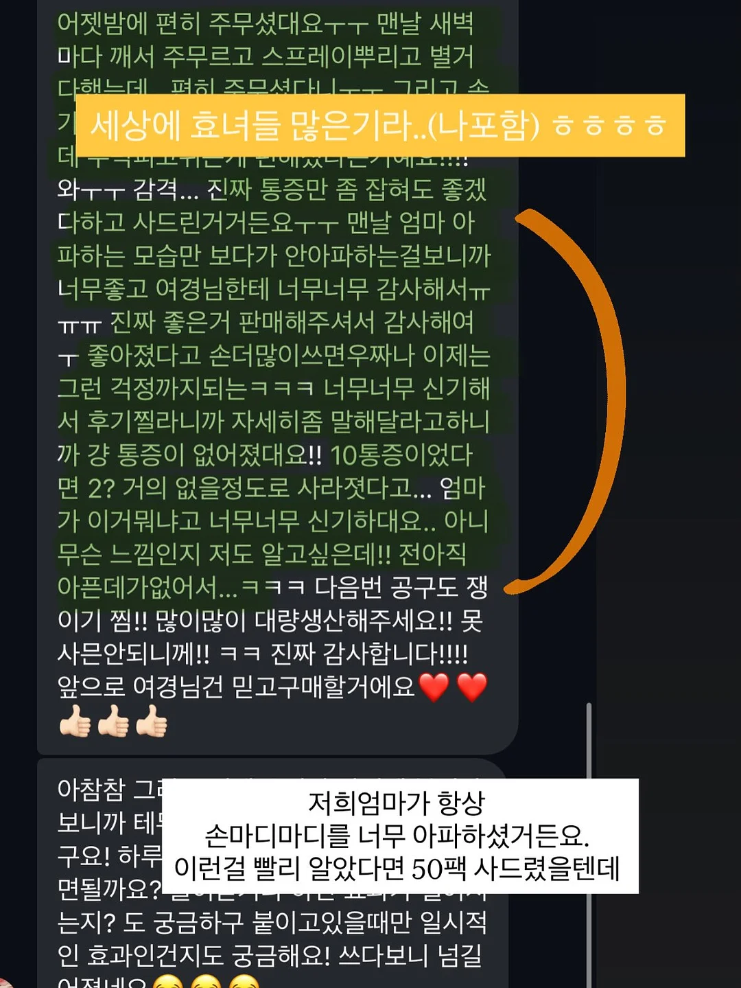 축구 유니폼 6