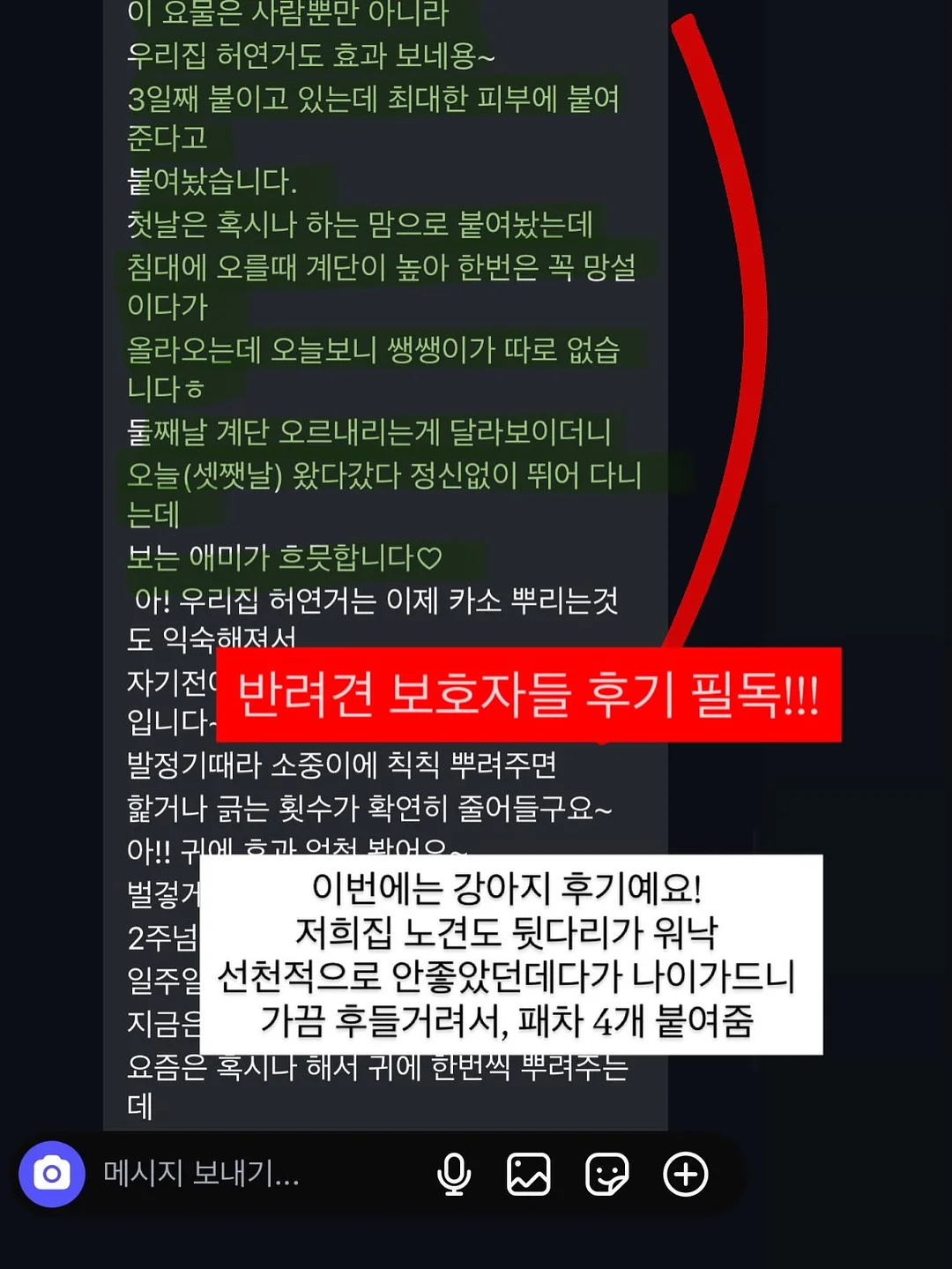 축구 유니폼 7