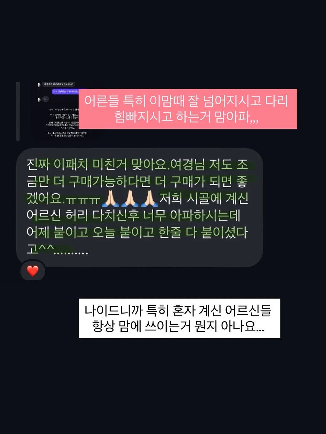 축구 유니폼 9